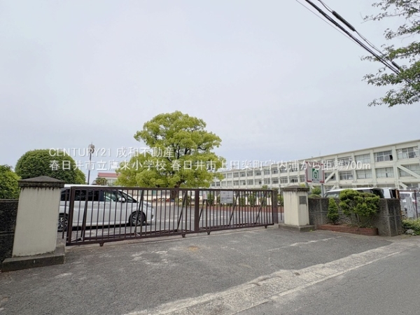春日井市上田楽町の土地(春日井市立鷹来小学校)
