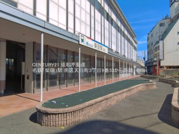 名古屋市南区天白町３丁目の新築一戸建(名鉄「柴田」駅)