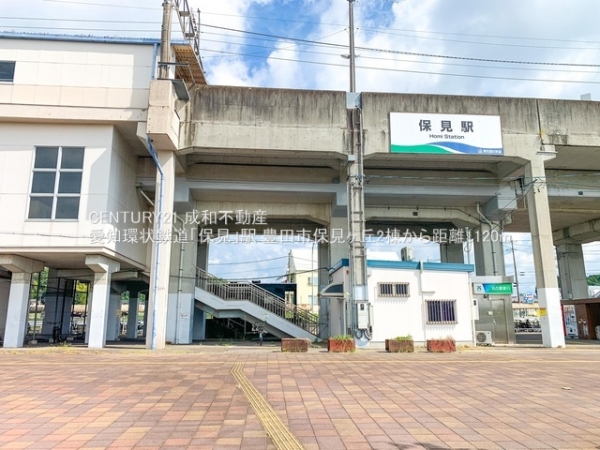 豊田市保見ケ丘１丁目の新築一戸建(愛知環状鉄道「保見」駅)