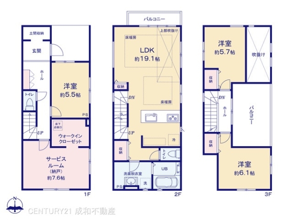 名古屋市北区八代町２丁目の新築一戸建