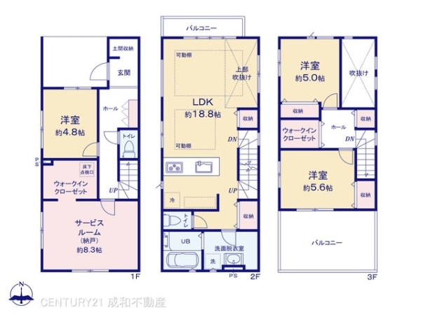 名古屋市北区八代町２丁目の新築一戸建