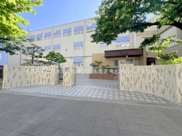 名古屋市北区清水２丁目の新築一戸建(名古屋市立清水小学校)