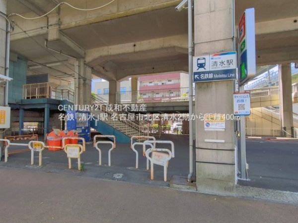 名古屋市北区清水２丁目の新築一戸建(名鉄「清水」駅)