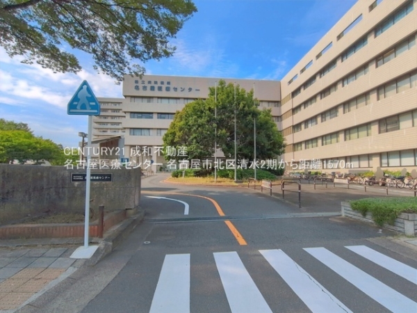 名古屋市北区清水２丁目の新築一戸建(名古屋医療センター)