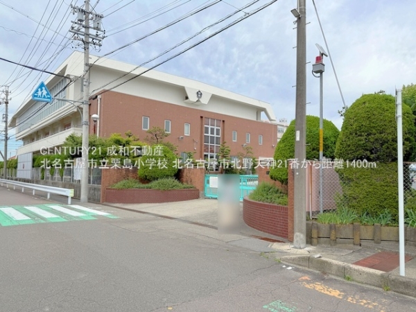 北名古屋市北野天神の新築一戸建(北名古屋市立栗島小学校)