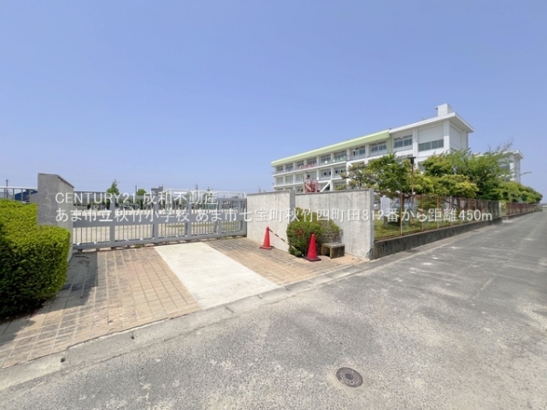 あま市七宝町秋竹四町田の新築一戸建(あま市立秋竹小学校)