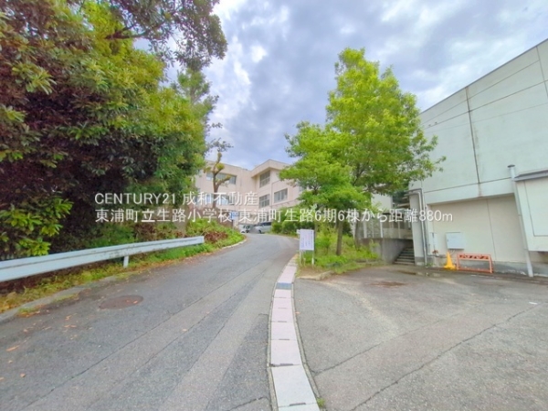 知多郡東浦町大字生路字池上の新築一戸建(東浦町立生路小学校)