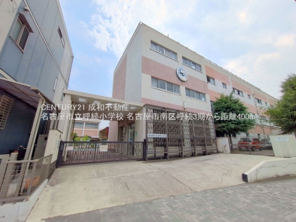 名古屋市南区呼続３丁目の新築一戸建(名古屋市立呼続小学校)