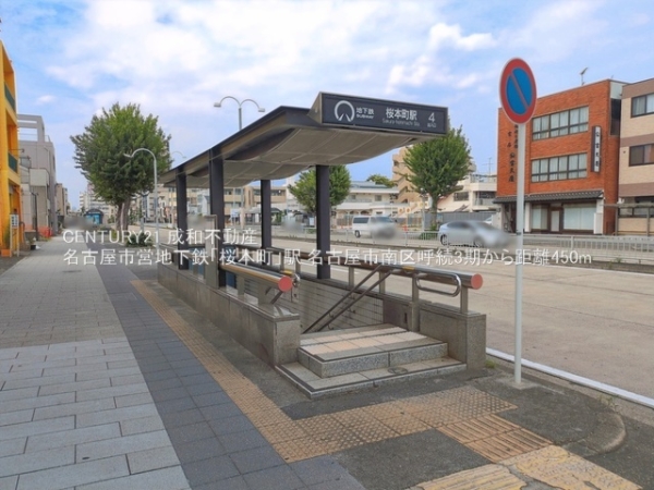 名古屋市南区呼続３丁目の新築一戸建(名古屋市営地下鉄「桜本町」駅)