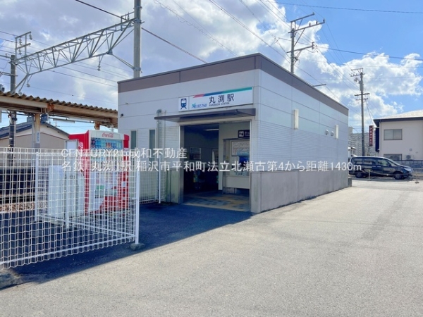 稲沢市平和町法立北瀬古の新築一戸建(名鉄「丸渕」駅)