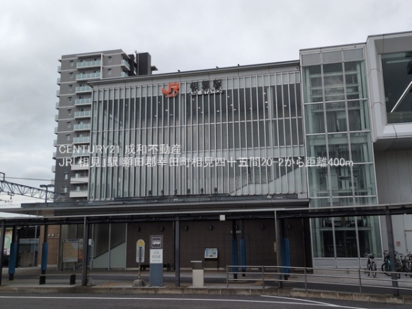 額田郡幸田町大字相見字四十五間の中古一戸建て(JR「相見」駅)