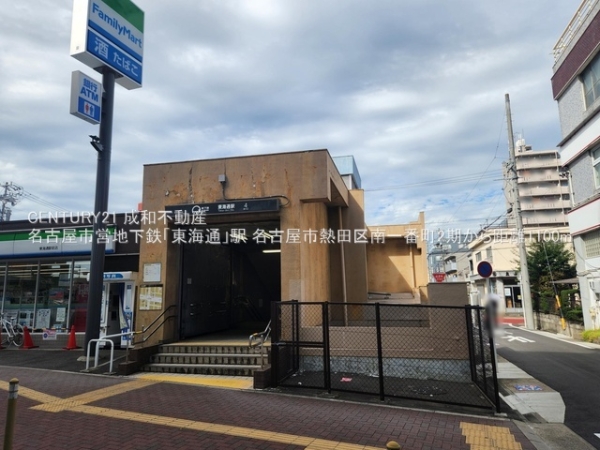 名古屋市熱田区南一番町の土地(名古屋市営地下鉄「東海通」駅)