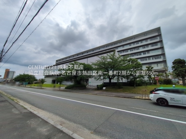 名古屋市熱田区南一番町の土地(協立総合病院)