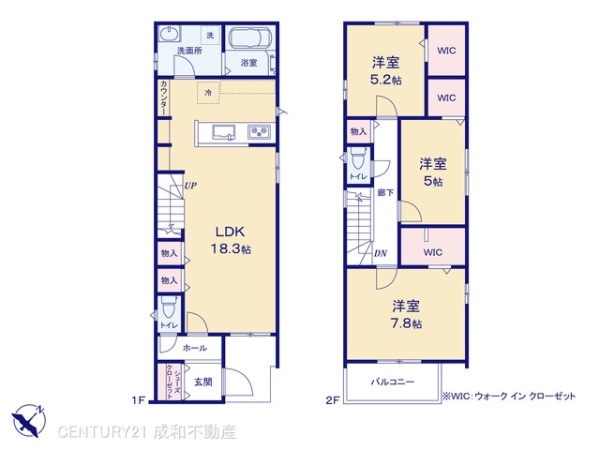 愛知郡東郷町御岳２丁目の新築一戸建