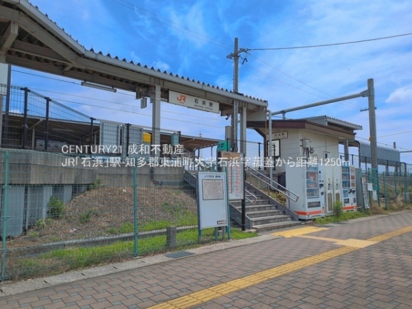 知多郡東浦町大字石浜字菰蓋の土地(JR「石浜」駅)