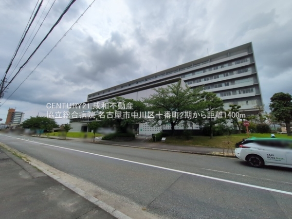 名古屋市中川区十番町４丁目の土地(協立総合病院)