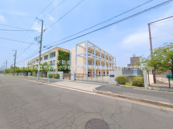 名古屋市緑区藤塚１丁目の新築一戸建(名古屋市立熊の前小学校)