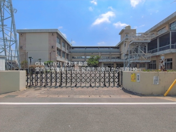 愛西市須依町前田面の新築一戸建(愛西市立佐屋中学校)