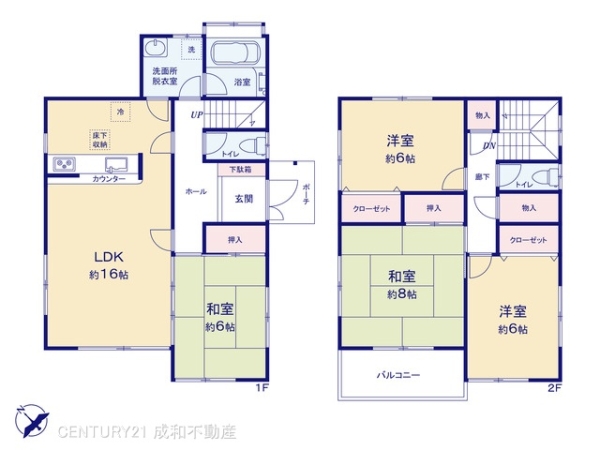尾張旭市狩宿町１丁目の中古一戸建