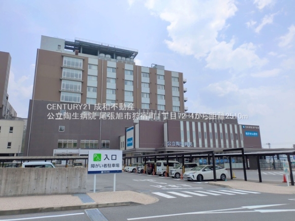 尾張旭市狩宿町１丁目の中古一戸建て(公立陶生病院)