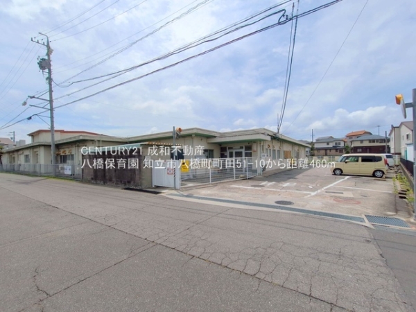 知立市八橋町町田の中古一戸建て(八橋保育園)