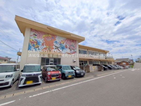 半田市柊町５丁目の中古一戸建て(清城保育園)