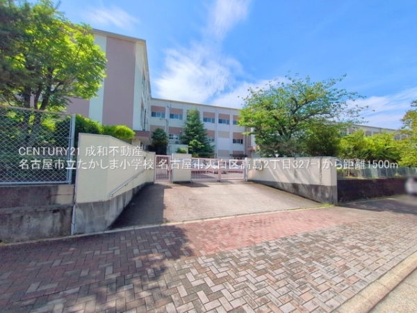 名古屋市天白区高島２丁目の中古一戸建て(名古屋市立たかしま小学校)