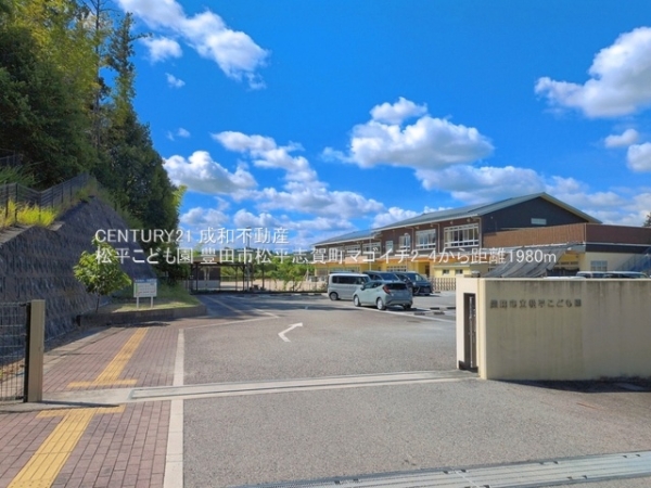 豊田市松平志賀町マゴイチの中古一戸建て(松平こども園)