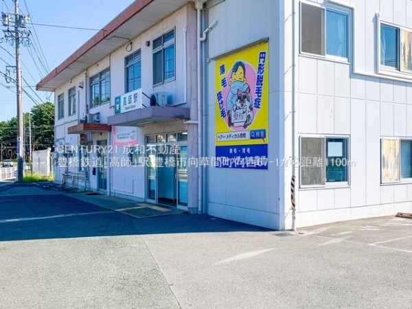 豊橋市向草間町字向西の中古一戸建て(豊橋鉄道「高師」駅)