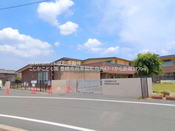 豊橋市向草間町字向西の中古一戸建て(こじかこども園)