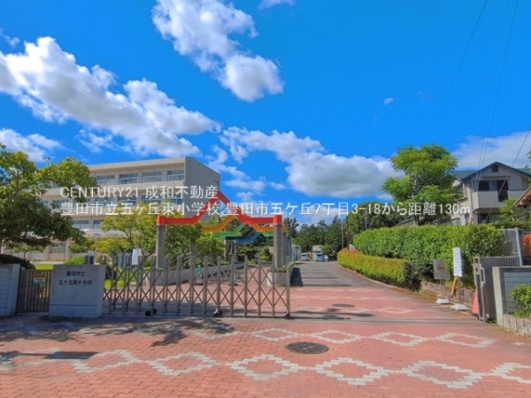 豊田市五ケ丘７丁目の中古一戸建て(豊田市立五ヶ丘東小学校)