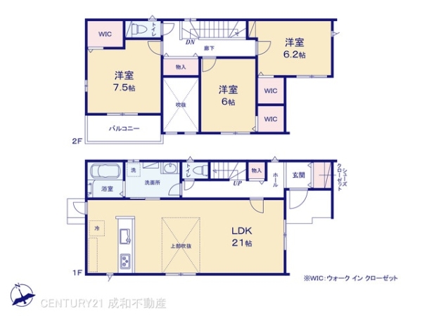 豊田市志賀町香九礼の新築一戸建