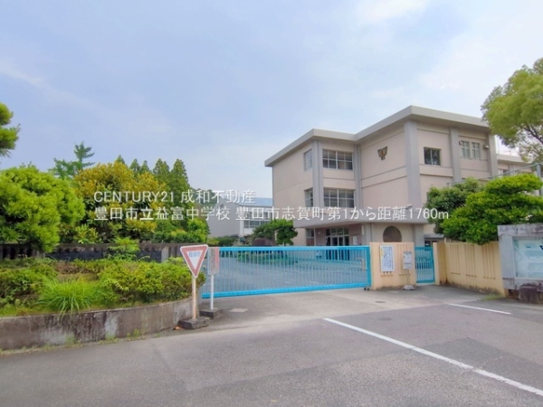 豊田市志賀町香九礼の新築一戸建(豊田市立益富中学校)
