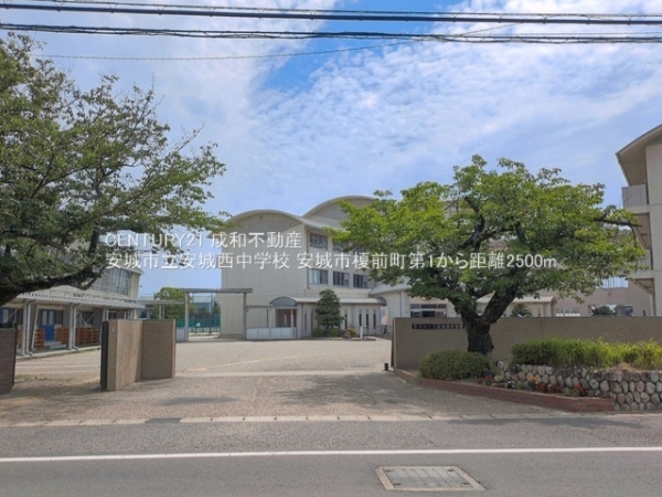 安城市榎前町内畑の新築一戸建(安城市立安城西中学校)
