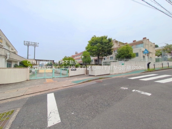 名古屋市天白区島田１丁目の新築一戸建(名古屋市立天白中学校)