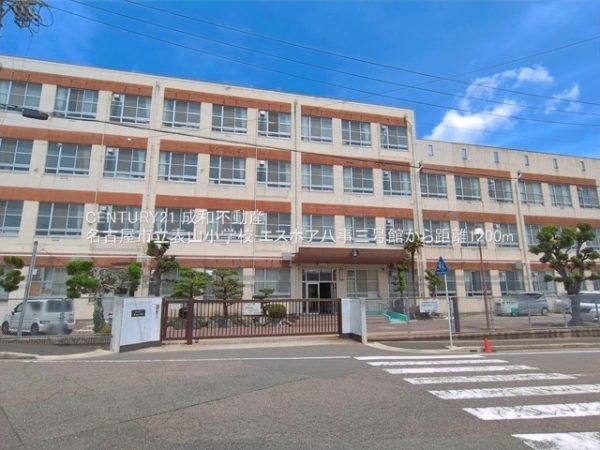 エスポア八事三号館(名古屋市立表山小学校)