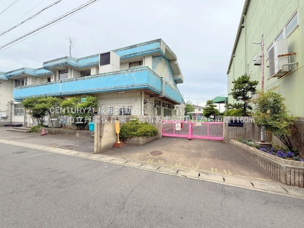 一宮市あずら２丁目の土地(一宮市立丹陽保育園)