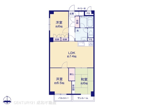 東名レックスマンション