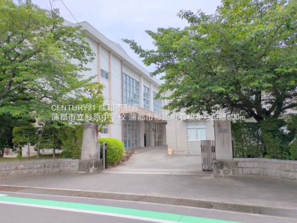 蒲郡市形原町石橋の新築一戸建(蒲郡市立形原中学校)