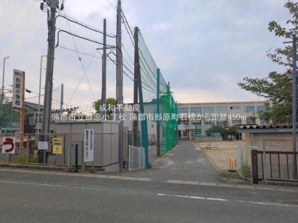蒲郡市形原町石橋の新築一戸建(蒲郡市立形原小学校)