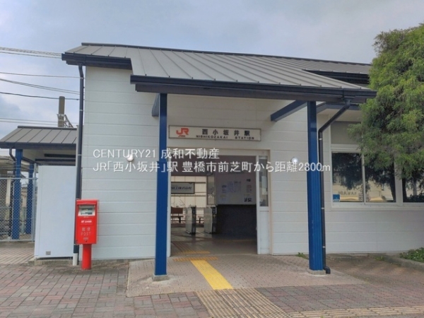 豊橋市前芝町字西青の中古一戸建て(JR「西小坂井」駅)