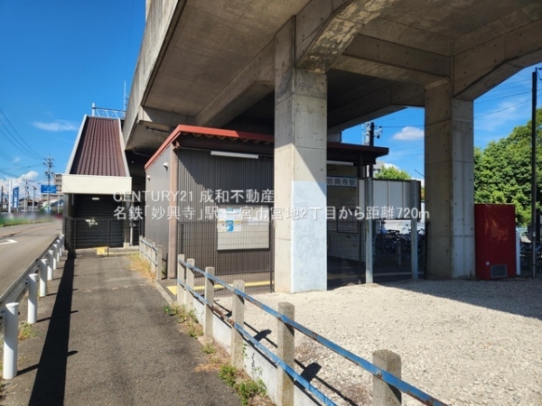 一宮市宮地２丁目の中古一戸建て(名鉄「妙興寺」駅)