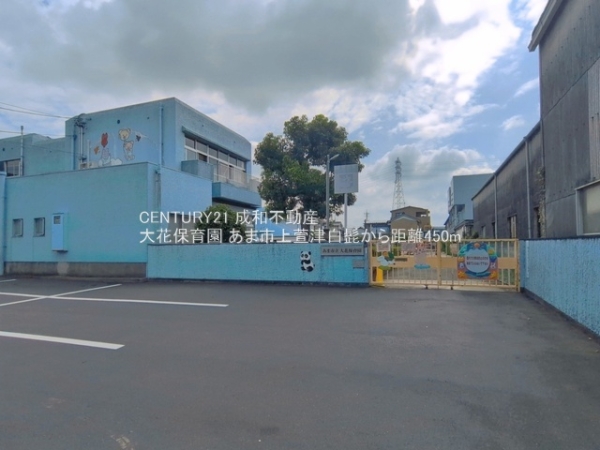 あま市上萱津白髭の新築一戸建(大花保育園)