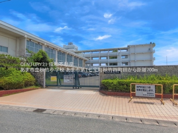 あま市七宝町秋竹四町田の新築一戸建(あま市立秋竹小学校)