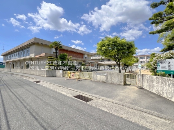 一宮市開明字杁西郭の新築一戸建(一宮市立開明小学校)