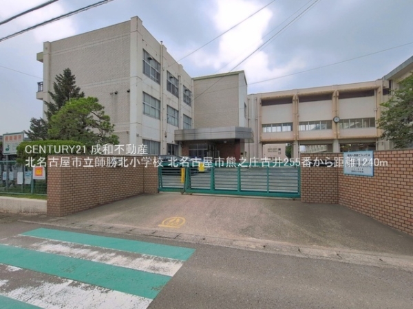 北名古屋市熊之庄古井の新築一戸建(北名古屋市立師勝北小学校)