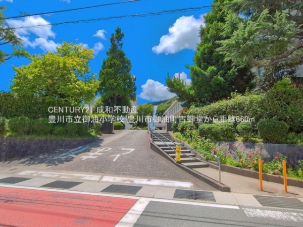 豊川市御油町古御堂の中古一戸建て(豊川市立御油小学校)