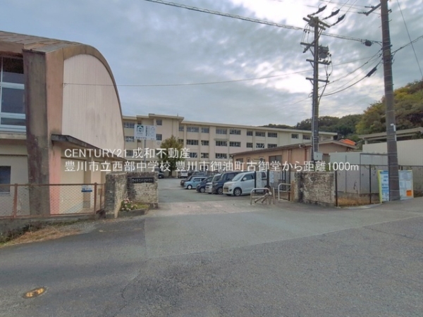 豊川市御油町古御堂の中古一戸建て(豊川市立西部中学校)