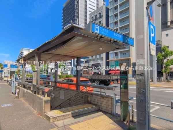 ユーハウス新栄西館(名古屋市営地下鉄「新栄町」駅)