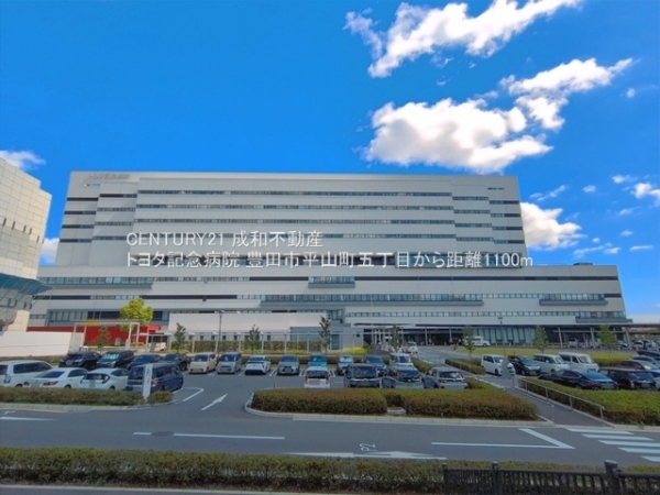 豊田市平山町５丁目の中古一戸建て(トヨタ記念病院)